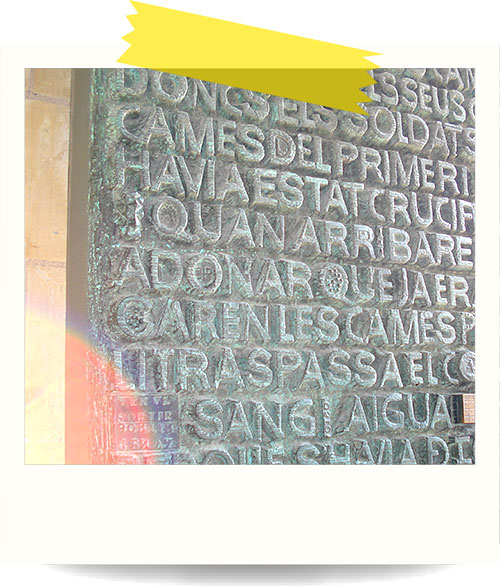 サグラダファミリア大聖堂内部　字が彫られているドア