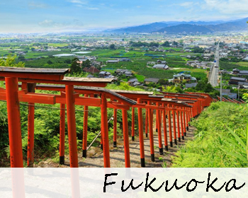 福岡・北九州イメージ