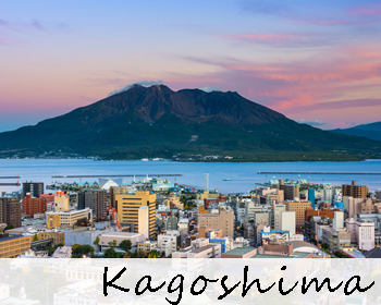 鹿児島イメージ
