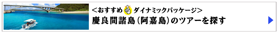 バナー1