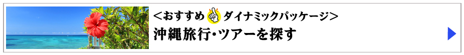 バナー3