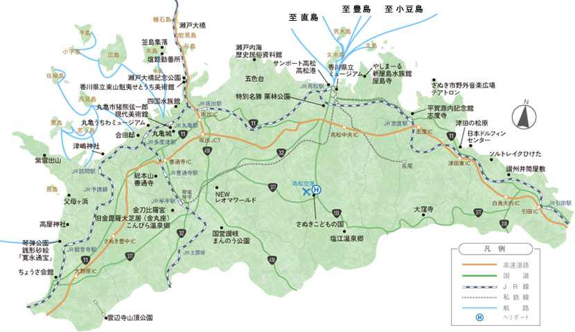 春旅☆香川県】 国内旅行 飛行機ホテルパック・格安航空券 国内の最