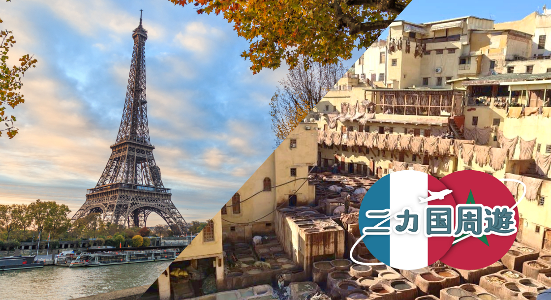 パリス(Paris)様ご購入用 パリス(Paris)様ご購入用