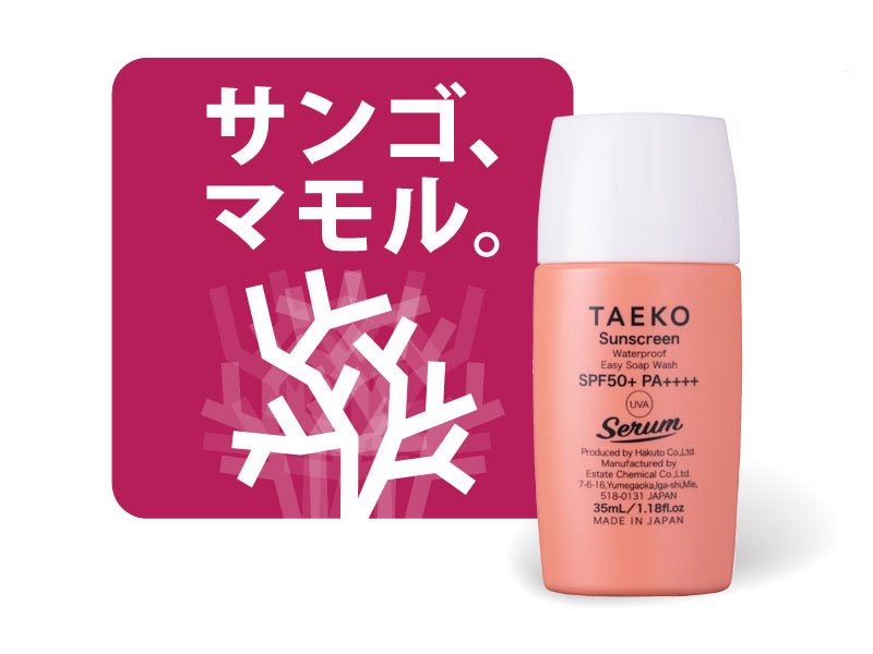 TAEKO