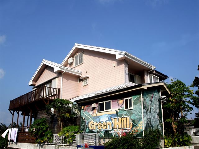 グリーンヒル