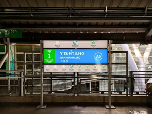 ARL(空港鉄道)