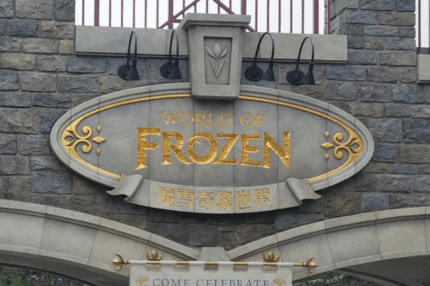 香港ディズニーランド】アナと雪の女王エリア(ワールド・オブ