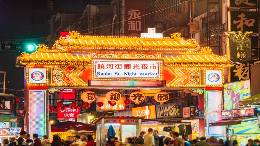 台北夜市