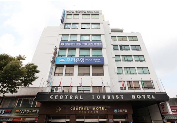 セントラル観光ホテル