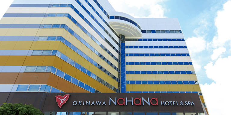 福島空港発着 全日空チャーター便で行く 沖縄4日間 沖縄ナハナ ホテル スパ 洋室 部屋指定なし に泊まる Sクラスレンタカー付き